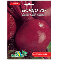 Семена свекла Бордо 237 Флора маркет 10г.