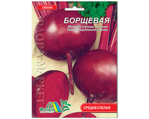 Семена свекла  Борщевая 10г. Флора маркет