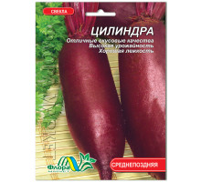 Семена свекла Цилиндра 10г. Флора маркет