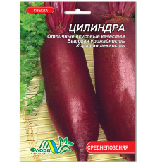 Насіння буряк Циліндра 10г. Флора маркет