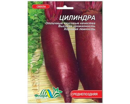 Насіння буряк Циліндра 10г. Флора маркет