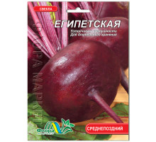 Семена свекла Египетская плоская 10г. Флора маркет
