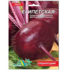 Насіння буряк Єгипетський плаский 10г. Флора маркет