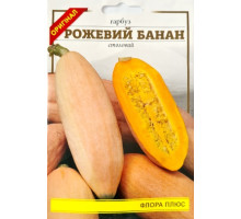 Семена тыква Розовый банан 8 г. Флора плюс