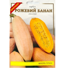 Семена тыква Розовый банан 8 г. Флора плюс
