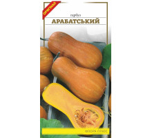 Семена тыква Арабатская 2г. Флора плюс
