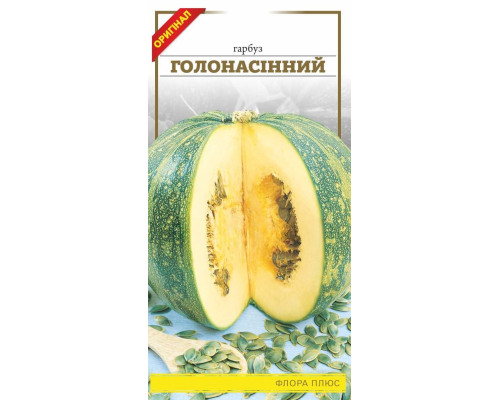 Семена тыква Голосеменная 2г. Флора плюс
