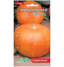 Насіння гарбуз Мигдальний Флора маркет