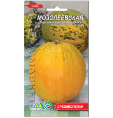 Семена тыква Мозолеевская 2г. Флора маркет