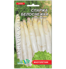 Семена Спаржа  Белоснежка 0,5г. Флора маркет