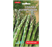 Семена Спаржа  Изумрудная 0,5г. Флора маркет