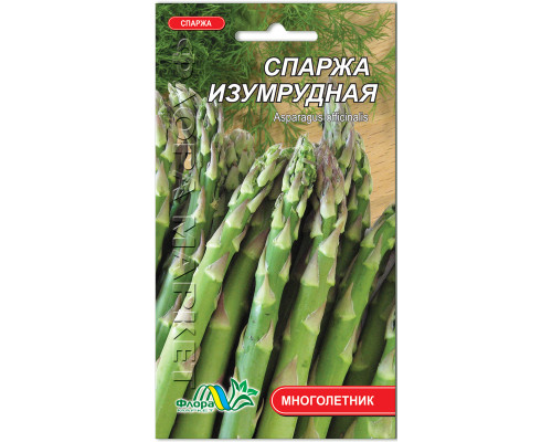 Насіння Спаржа Смарагдова 0,5г. Флора маркет
