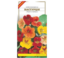 Семена цветов Настурция 1,2г. Флора плюс