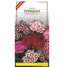 Семена цветов Гвоздика  Турецкая 0,3 г. Флора плюс