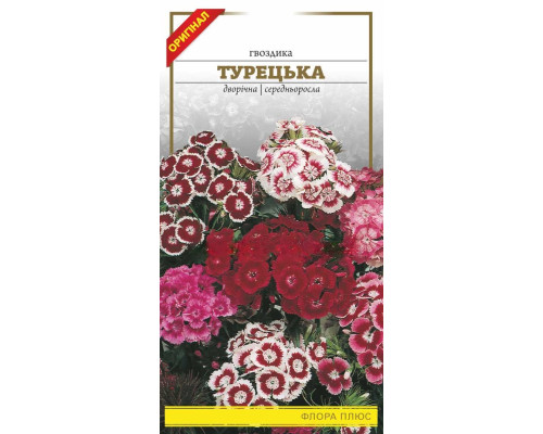 Семена цветов Гвоздика  Турецкая 0,3 г. Флора плюс