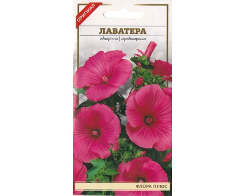Семена цветов  Лаватер  0,4 г. Флора плюс