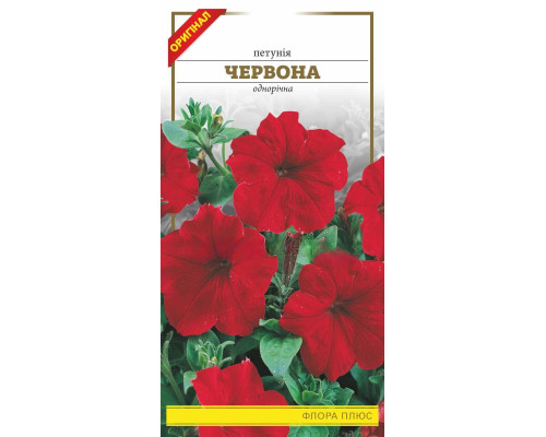 Насіння квітів петунія Червона 0,1г. Флора плюс