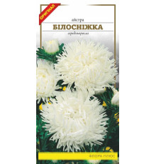 Насіння квітів айстра Білосніжка 0,2г. Флора плюс