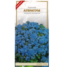 Семена цветов Агератум голубой  0,1 г. Флора плюс