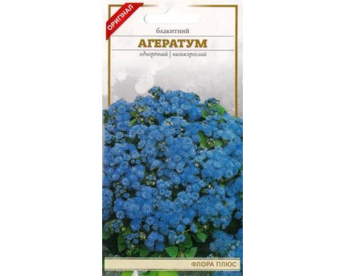 Семена цветов Агератум голубой  0,1 г. Флора плюс