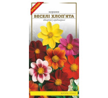 Семена цветов георгины Веселые ребята 0,3 г. Флора плюс