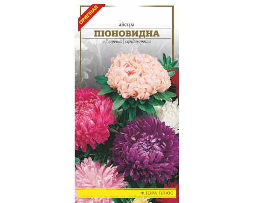 Семена цветов Астра  Пионовидная 0,2 г. Флора плюс