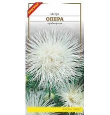 Насіння квітів астра Опера 0,2г. Флора плюс
