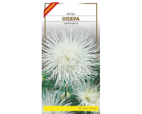 Семена цветов Астра Опера 0,2 г. Флора плюс