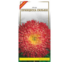 Семена цветов астра Принцесса Сильвия 0,2 г. Флора плюс