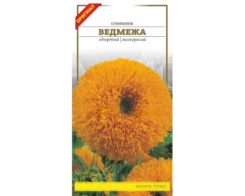 Семена цветов Подсолнух Медвежонок 1г. Флора плюс
