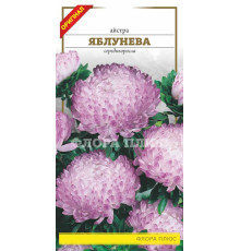 Семена цветов Астра Яблочная  0,2 г. Флора плюс