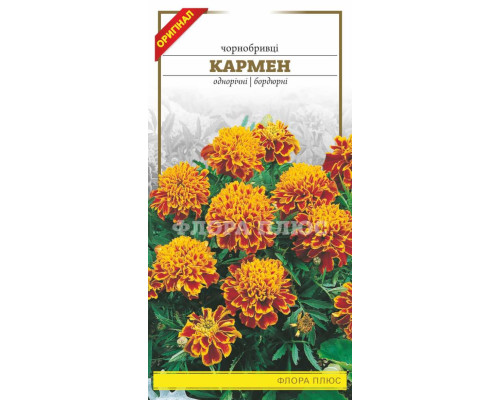 Семена цветов бархатцы Кармен Флора плюс