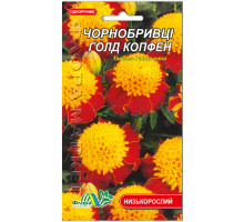 Семена бархатцы Голд Копфен 0,3 г. Флора маркет