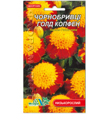 Семена бархатцы Голд Копфен 0,3 г. Флора маркет