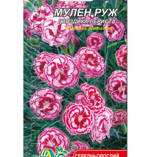 Семена цветов гвоздика Мулен Руж Флора маркет