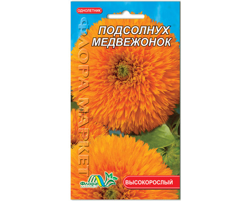 Семена цветов подсолнух Медвежонок  Флора маркет