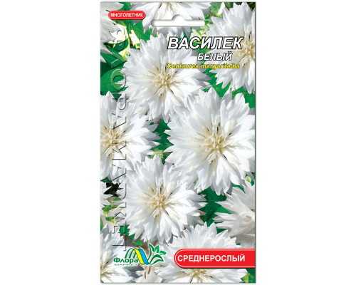Семена цветов Василек  белый 0,25г. Флора маркет