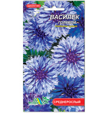 Насіння квітів Волошка блакитна 0,25 г. Флора маркет