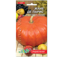 Семена тыква Жане де парис Флора маркет