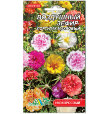 Семена цветов Портулак  махровый  Воздушный зефир Флора маркет