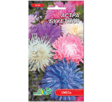 Семена цветов астра Букетная  Флора маркет