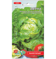 Насіння салат Верна 1г. Флора маркет