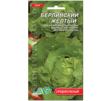 Семена салат Берлинский желтый 1г. Флора маркет