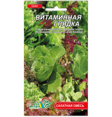 Насіння салат Вітамінна грядка Флора маркет