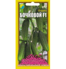 Насіння огірок Бочковий F1 0,5 гр. Флора плюс
