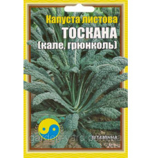 Семена капуста листовая Кале (грюнколь) Тоскана 5г,  Флора плюс