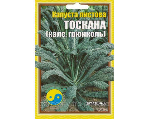 Насіння капуста листова Кале (ґрюнколь) Тоскана  5г. Флора плюс