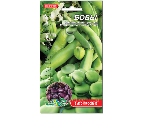 Семена овощные Бобы 5г. Флора маркет