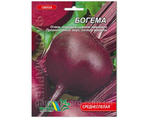 Семена свекла Богема 3 г. Флора маркет