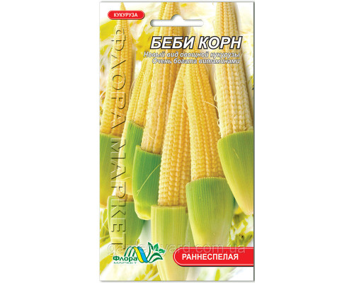 Семена кукуруза Беби Корн 1 г. Флора маркет